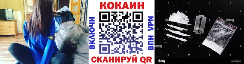 Цена Ялта COCAIN  МАРИХУАНА  Меф  A PVP  ГАШИШ 