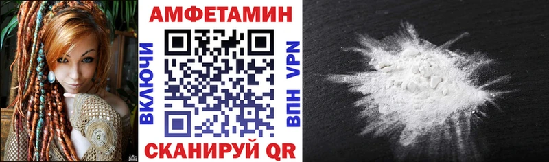 Амфетамин VHQ  Ялта 