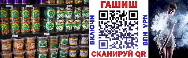 магазин продажи наркотиков  Ялта  Еда ТГК марихуана 