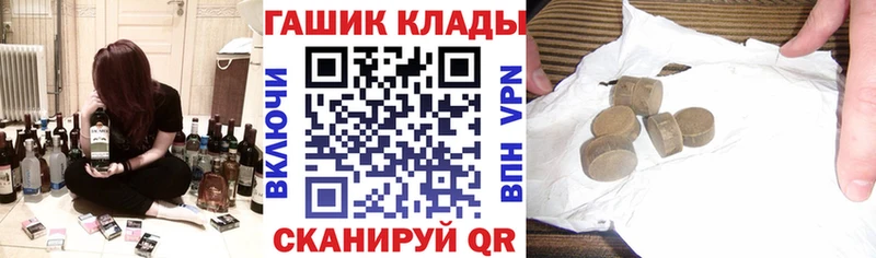 ГАШИШ Cannabis  Ялта 