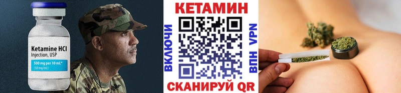 Кетамин ketamine  закладки  KRAKEN зеркало  Ялта 