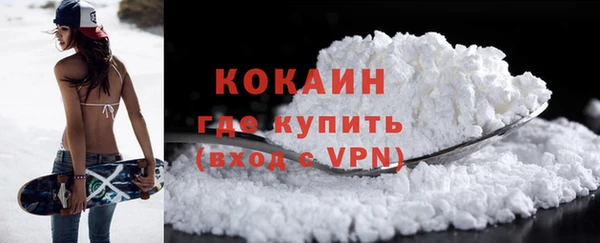 скорость mdpv Абаза
