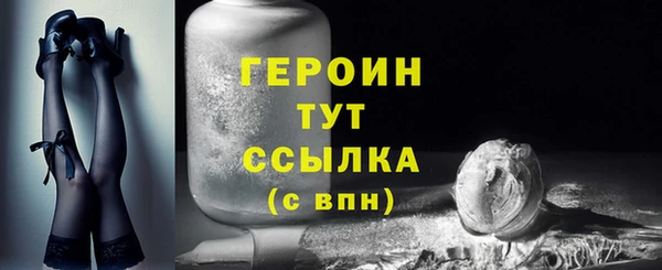 скорость mdpv Абаза