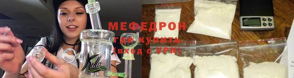скорость mdpv Абаза