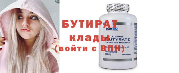 прущая мука Абдулино