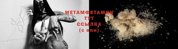 скорость mdpv Абинск