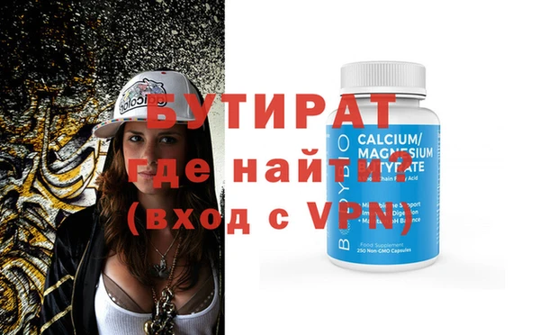 скорость mdpv Абаза