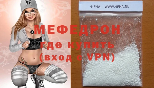 мяу мяу мука Алзамай