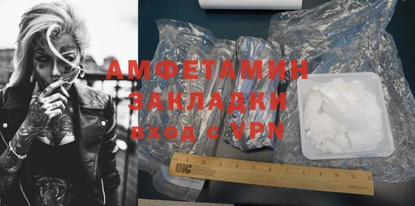 прущая мука Абдулино