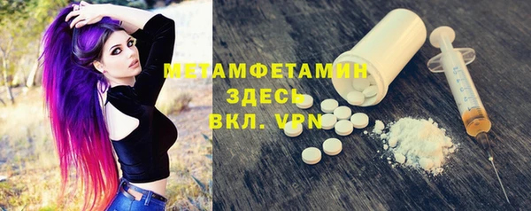 скорость mdpv Абаза