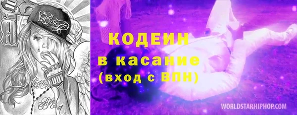 скорость mdpv Абаза