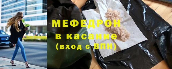 скорость mdpv Абинск