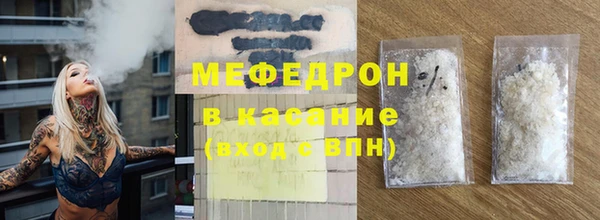 скорость mdpv Абаза