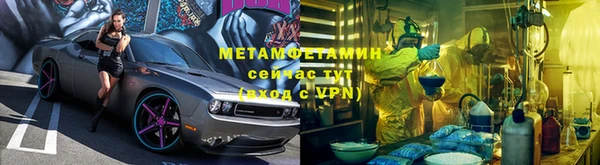 скорость mdpv Абаза