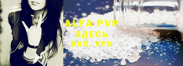 скорость mdpv Абаза