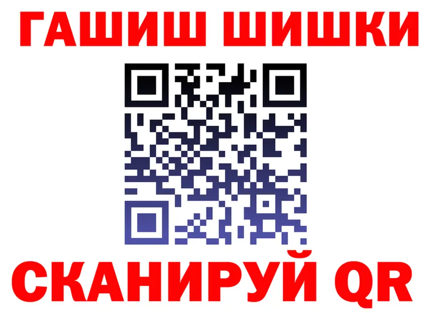 МЕФ мука вход мориарти кракен Ялта