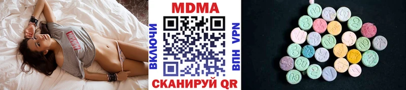 МДМА Molly  Ялта 
