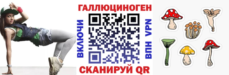 Псилоцибиновые грибы мухоморы Ялта