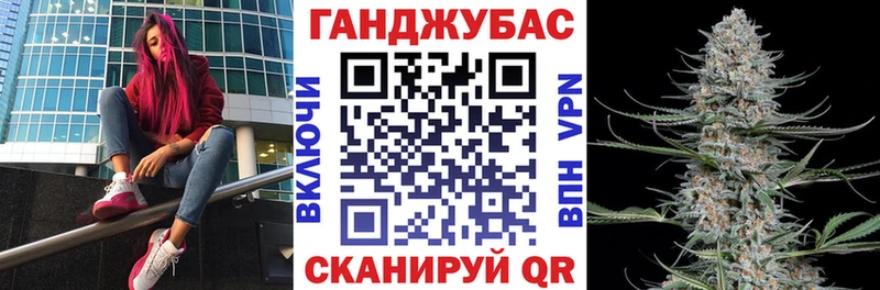 Бошки Шишки конопля  гидра   Ялта 